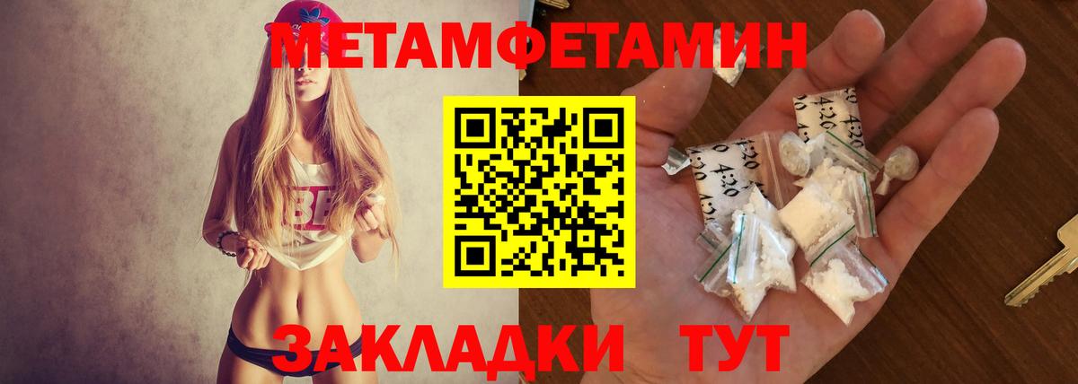 Ставрополь  АМФ 97%  Амфетамин  Вход с VPN 