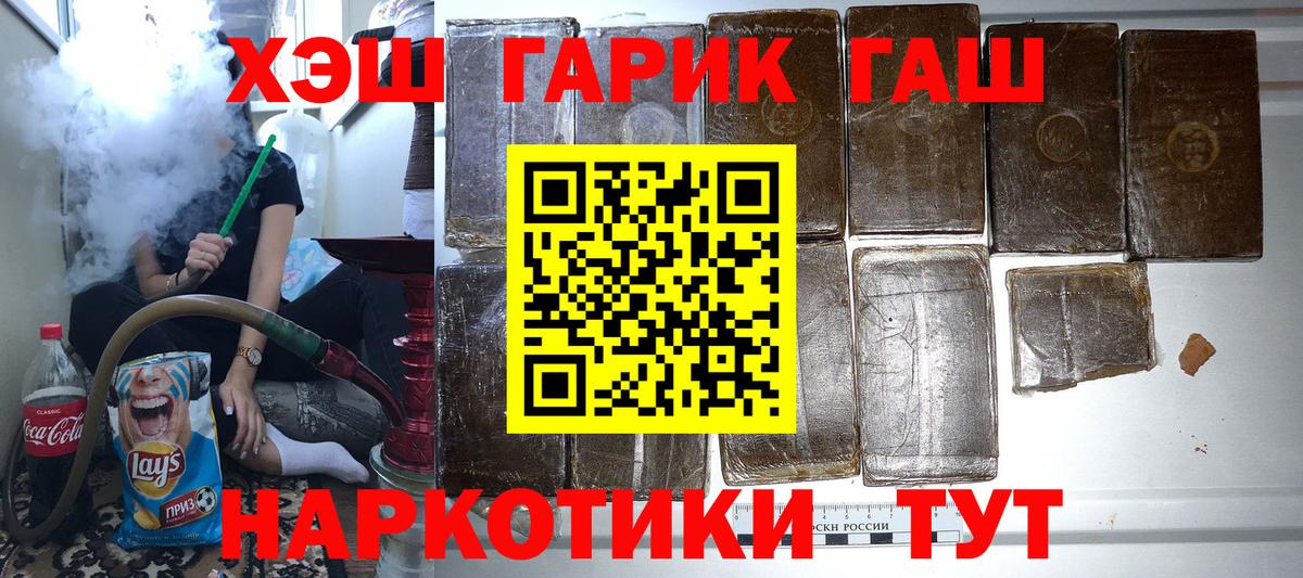 Псилоцибиновые грибы Ставрополь