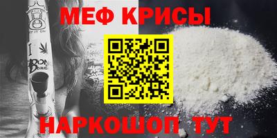 мефедрон VHQ Первоуральск