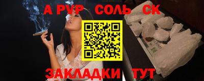 каннабис Партизанск