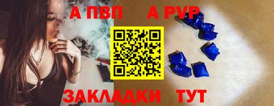каннабис Партизанск