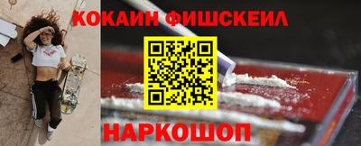 каннабис Партизанск