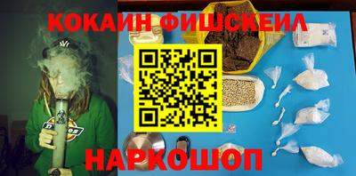 мефедрон VHQ Первоуральск