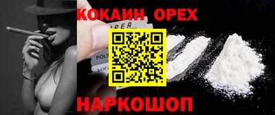 каннабис Партизанск