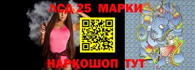 каннабис Партизанск