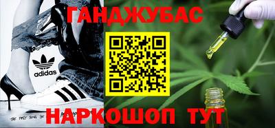 каннабис Партизанск