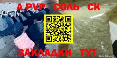 мефедрон VHQ Первоуральск