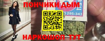 каннабис Партизанск