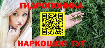каннабис Партизанск