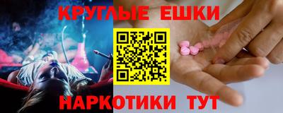 каннабис Партизанск
