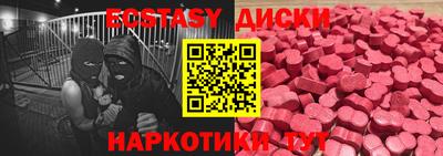 мефедрон VHQ Первоуральск