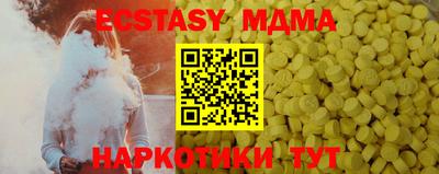 мефедрон VHQ Первоуральск