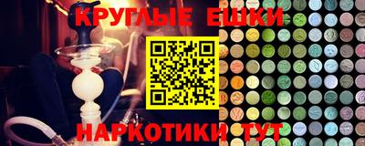 каннабис Партизанск