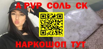 мефедрон VHQ Первоуральск