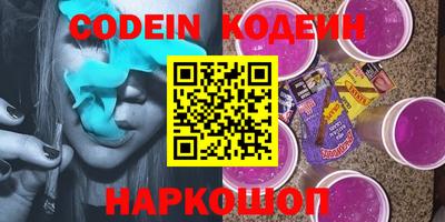 каннабис Партизанск