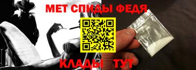 мефедрон VHQ Первоуральск