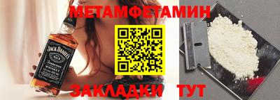 каннабис Партизанск