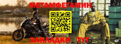 хмурый Пенза