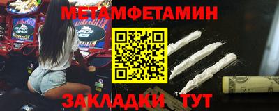 мефедрон VHQ Первоуральск