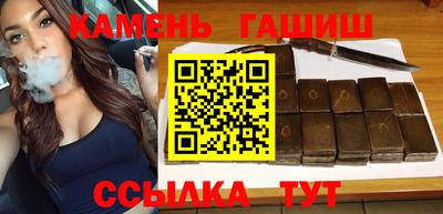 каннабис Партизанск