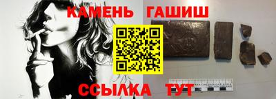 каннабис Партизанск