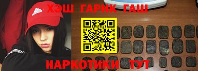 каннабис Партизанск