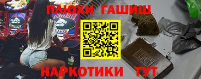 каннабис Партизанск