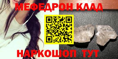 мефедрон VHQ Первоуральск