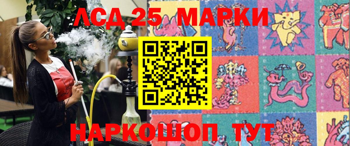 ГАШИШ  МАРИХУАНА  COCAIN  Ставрополь  Лсд 25  Вход с VPN  Меф МЯУ МЯУ   Экстази 