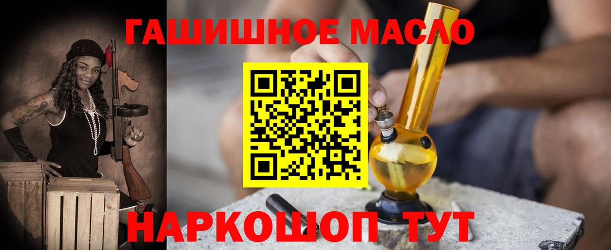 Дистиллят ТГК жижа  Вход с VPN  дарнет шоп  Ставрополь 