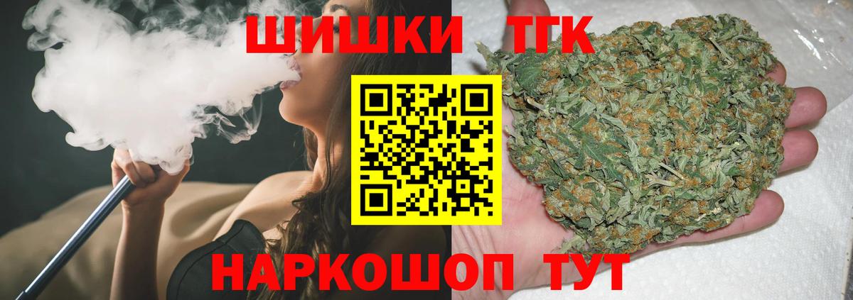 Ставрополь  Бошки марихуана конопля  Каннабис Bruce Banner  Вход с VPN  Конопля план 